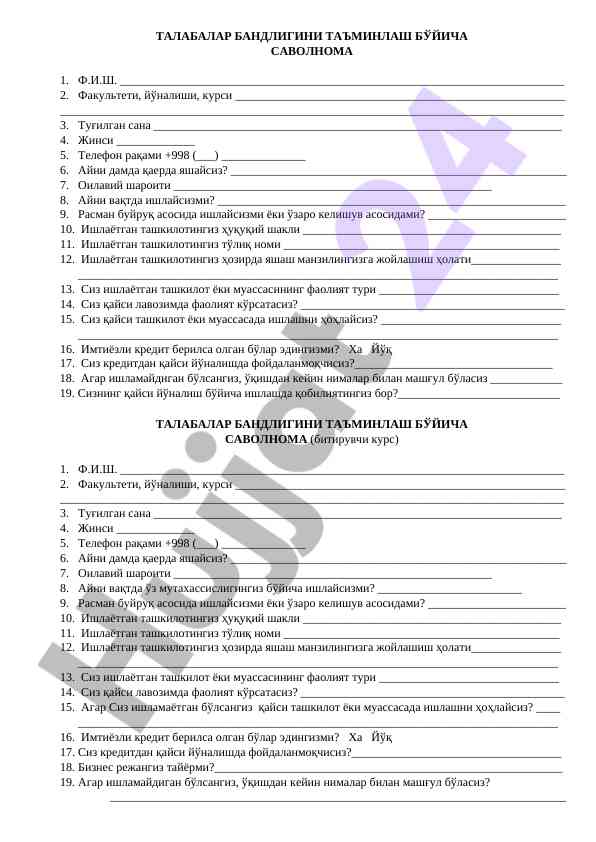 Talabalar bandligini ta'minlash savolnomasi