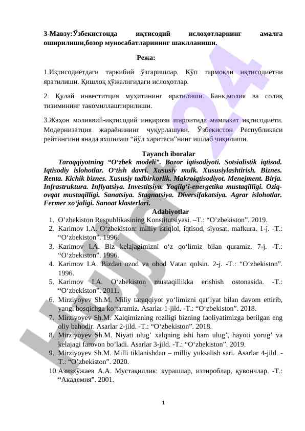 Ўзбекистонда иқтисодий ислоҳотларнинг амалга оширилиши