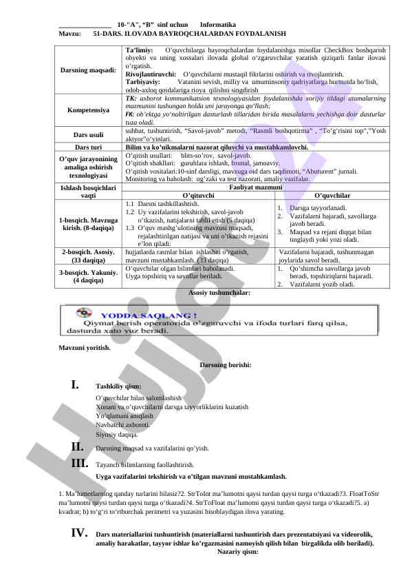 Informatika dars rejasi va bayroqchalar foydalanish