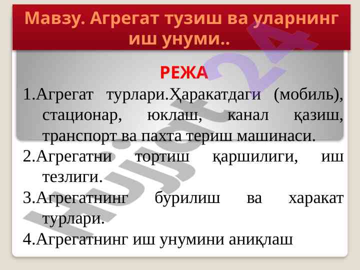 Agarat tuzish va ularning ish unumi