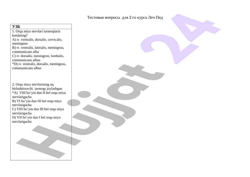 Test savollari bosh miyaga oid kurs uchun