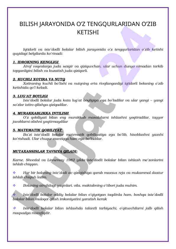 Iqtidorli bolalarning bilish jarayoni
