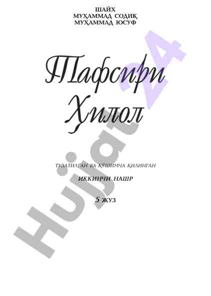 Tajriba o‘tkazish metodologiyasi va asoslari