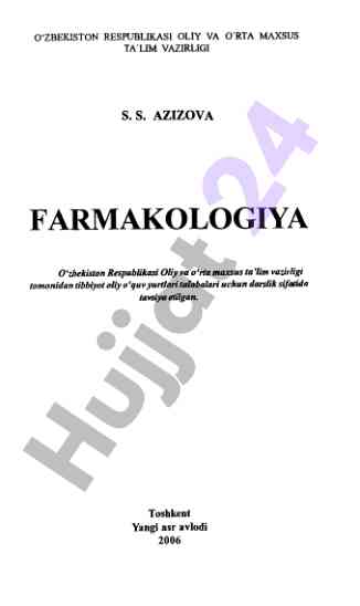 Farmakologiya: o'quv darsligi va tavsiyalar