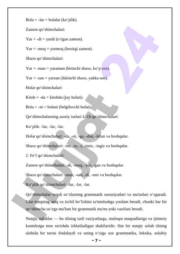 Product image 6
