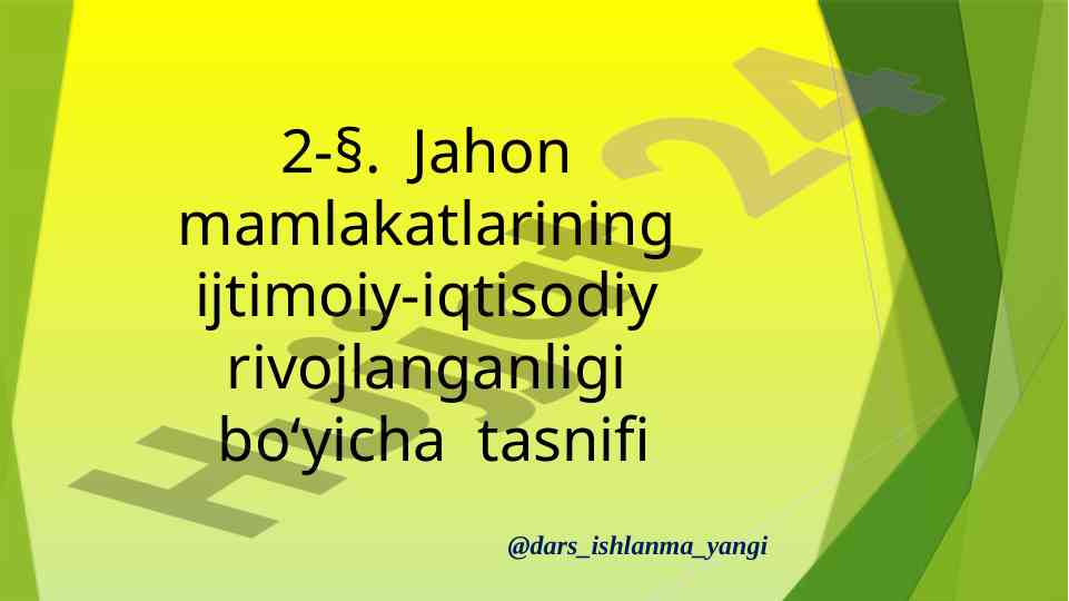 Ijtimoiy-iqtisodiy rivojlanish tasnifi jahon mamlakatlarida