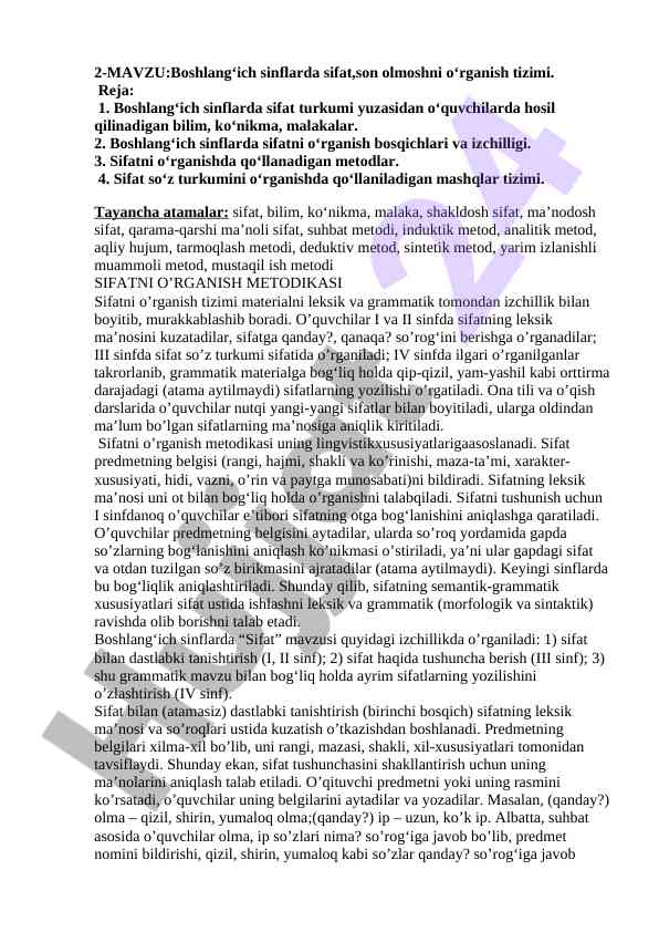 Boshlang‘ich sinflarda sifat olmoshini o‘rganish tizimi
