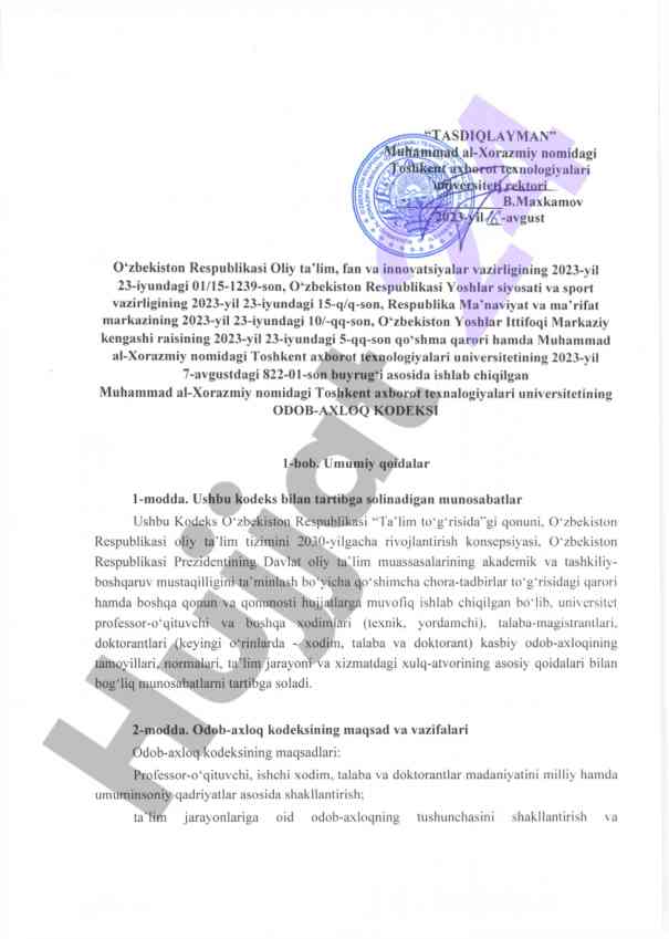 O‘zbekiston yoshlar ittifoqi kodeksi haqida