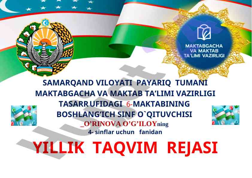 Yillik taqvim rejasi 4-sinf 2024-2025-o’quv yili