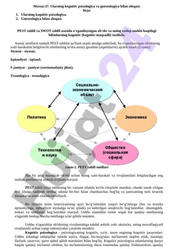 Kognitiv psixologiya va gneseologiya bilan aloqasi