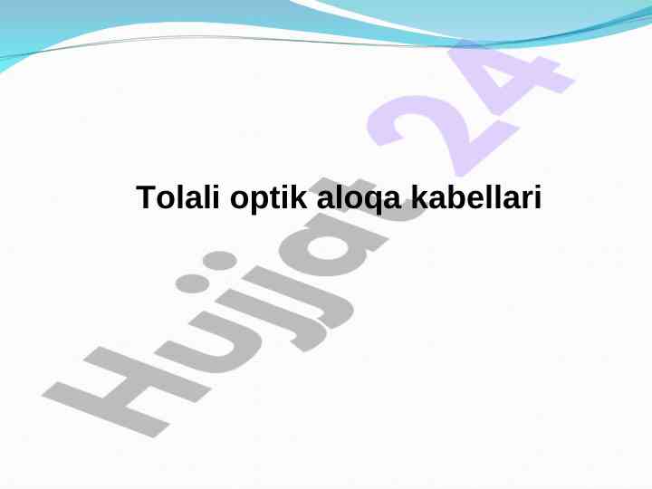Optik aloqa kabellari va ularning konstruktiv elementlari