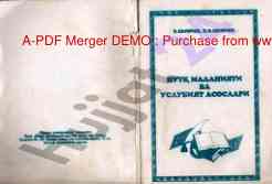A-pdf merger tool for efficient file merging