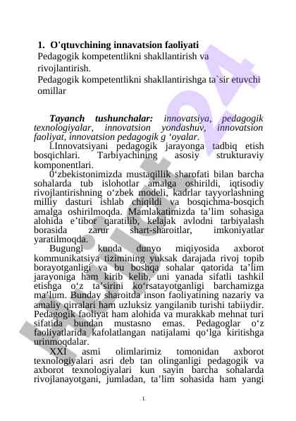 Innovatsion faoliyat va pedagogik kompetentlik
