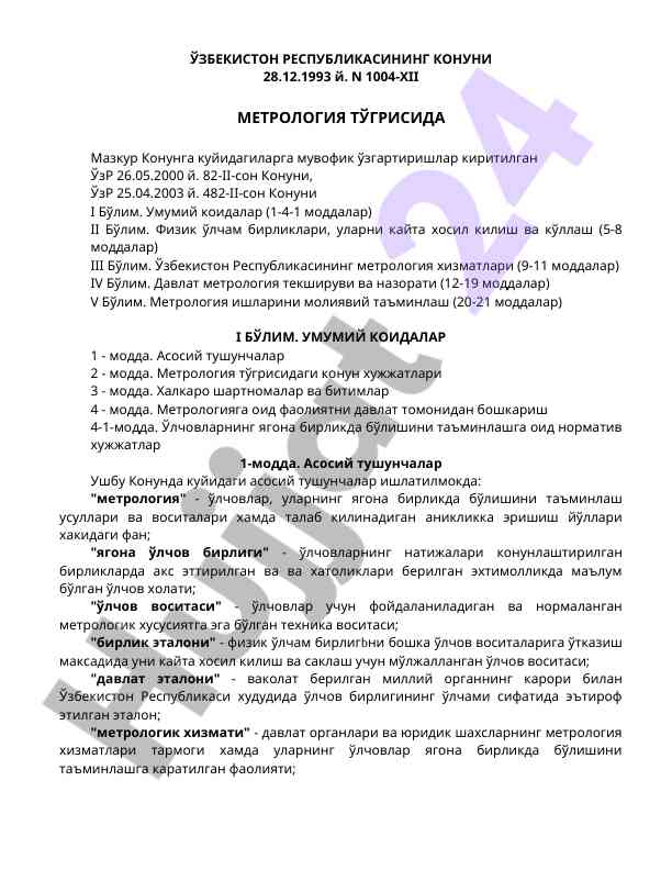 O‘zbekiston respublikasi metrologiya qonuni