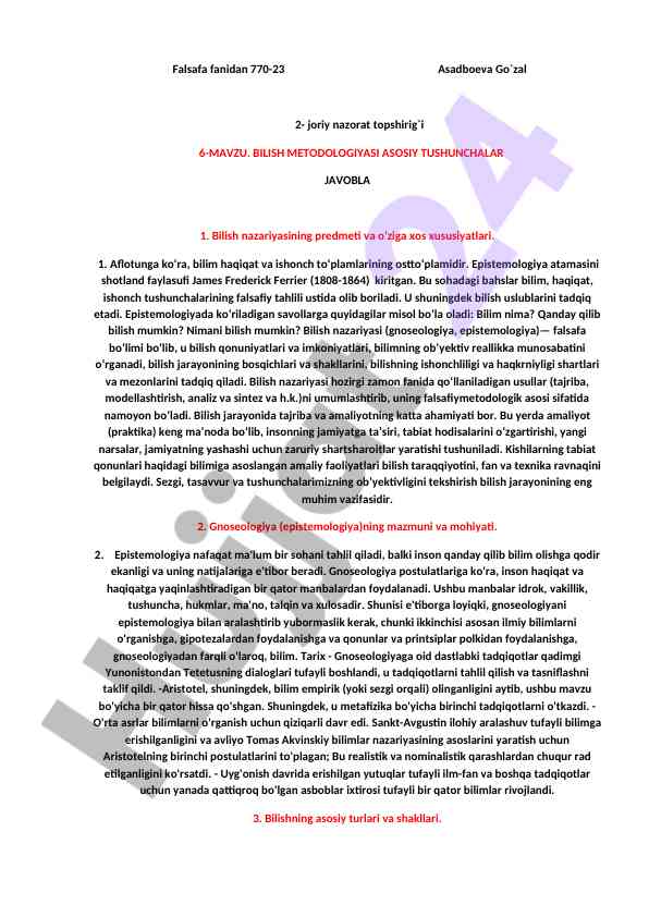 Bilish metodologiyasi asosiy tushunchalar nazorati