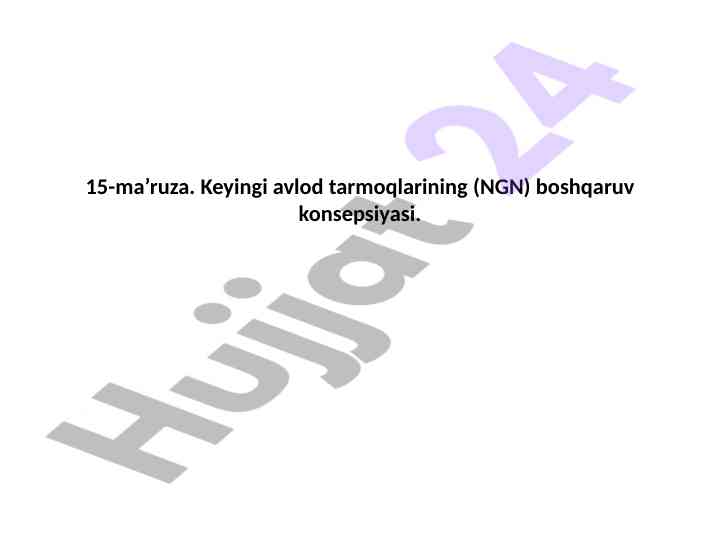 Next generation network management concepts