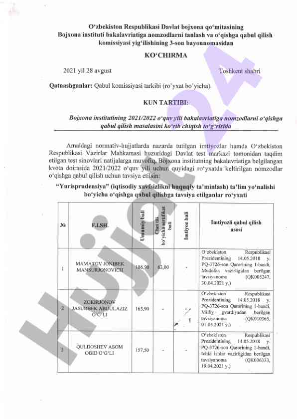 Bojxona instituti o'qishga qabul qilish 2021/2022