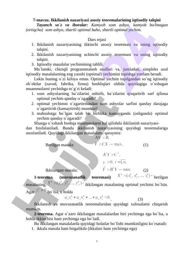 Ikkilanish nazariyasi va iqtisodiy talqini