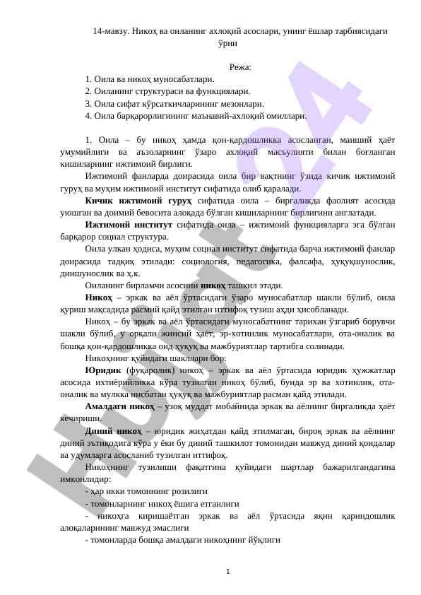 Nikoh va oilaning axloqiy asoslari