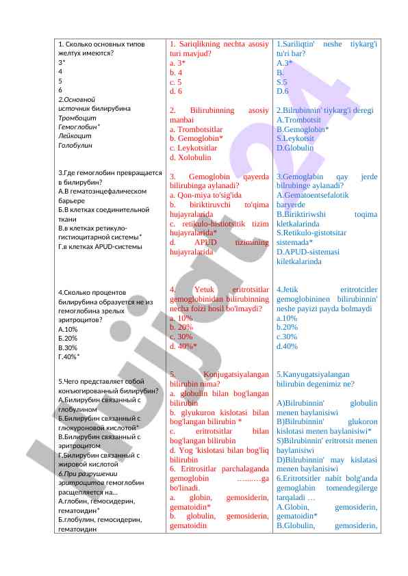 Asosiy turlari va bilirubin manbalari