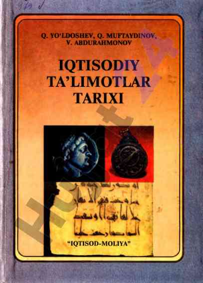 Iqtisodiy ta’limotlar tarixi darsligi