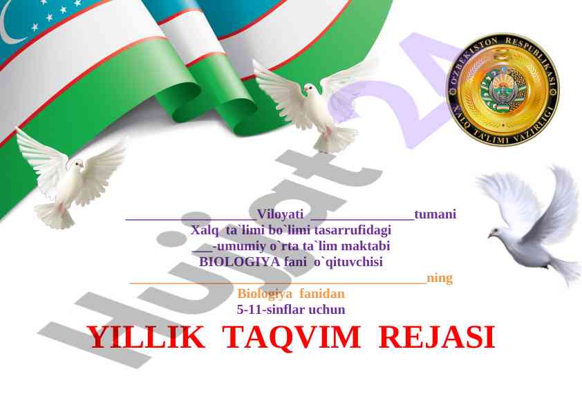 Biologiya fanidan yillik ta'lim rejasi 2020-2021