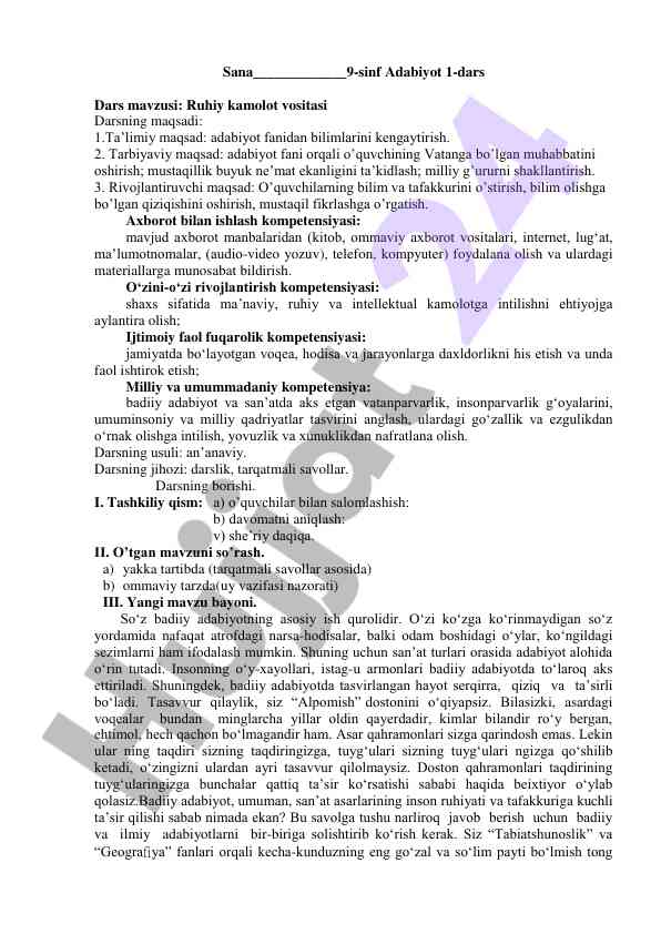 Ruhiy kamolot vositasi dars mavzusi 9-sinf adabiyot