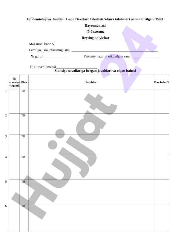 Epidemiologiya fanidan davolash fakulteti test