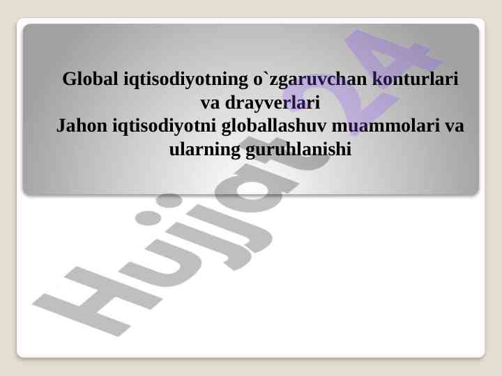 Global iqtisodiyotning o'zgaruvchan muammolari