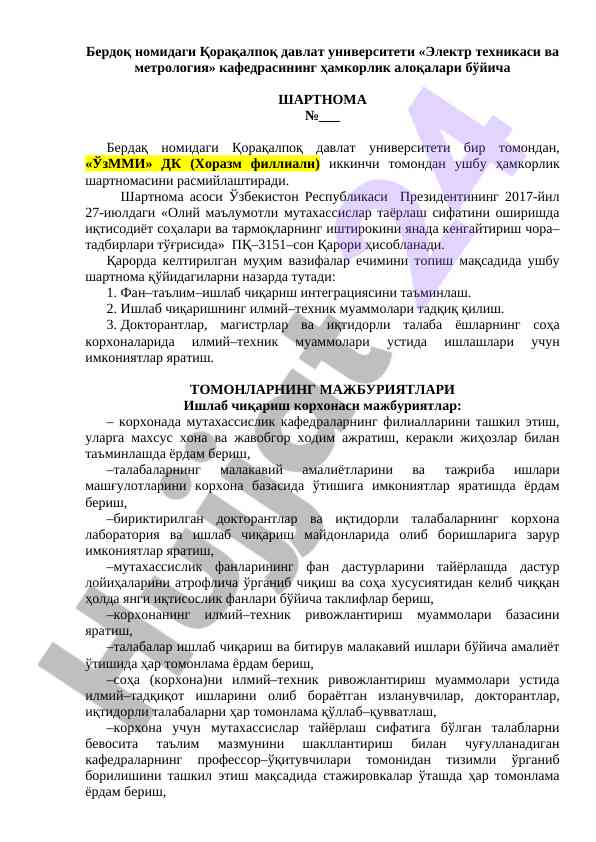 Hamkorlik aloqalari bo'yicha shartnoma