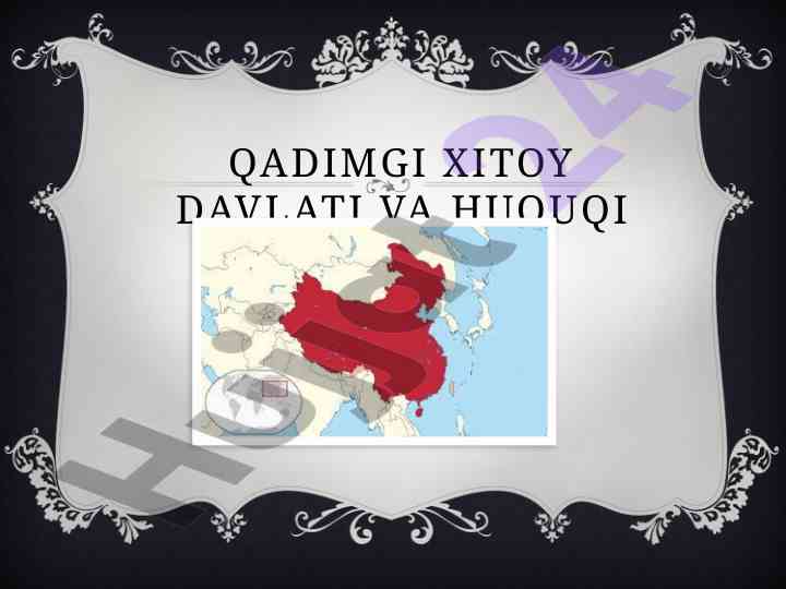 Qadimgi xitoy davlati va huquqi ta’limotlari