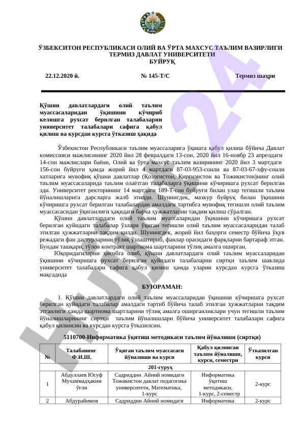 Oliy ta'lim muassasalaridan o'qish ko'chirish ruxsati