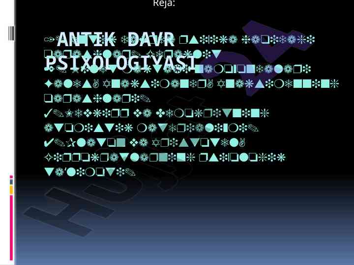 Antik davr psixologiyasi va qarashlar