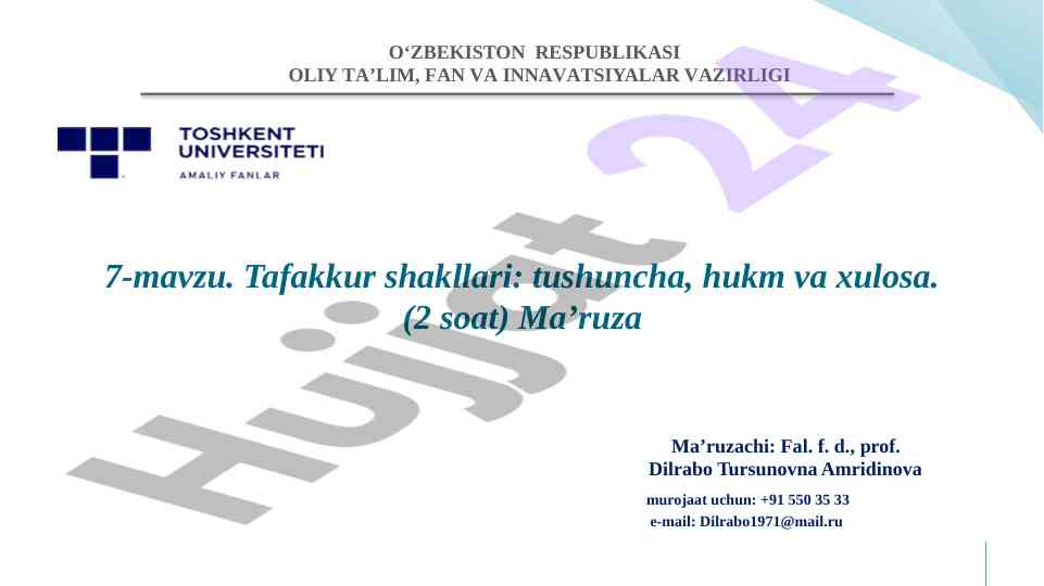 Tafakkur shakllari: tushuncha, hukm va xulosa