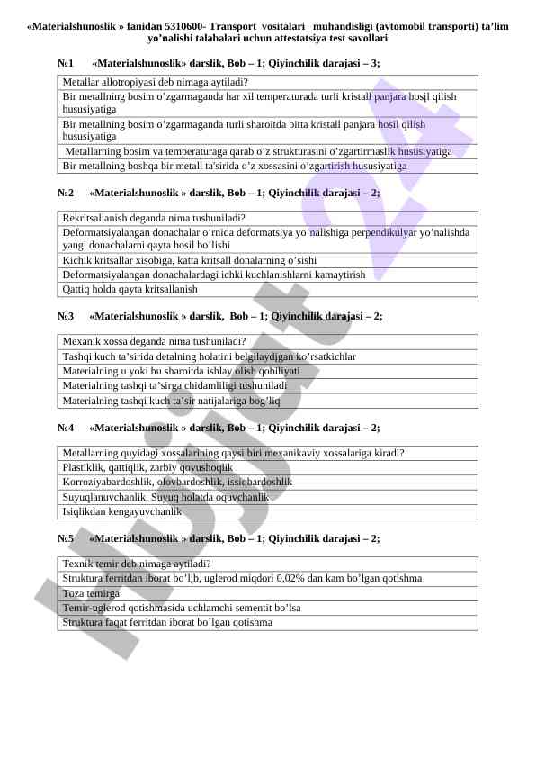 Materialshunoslik fanidan attestatsiya test savollari