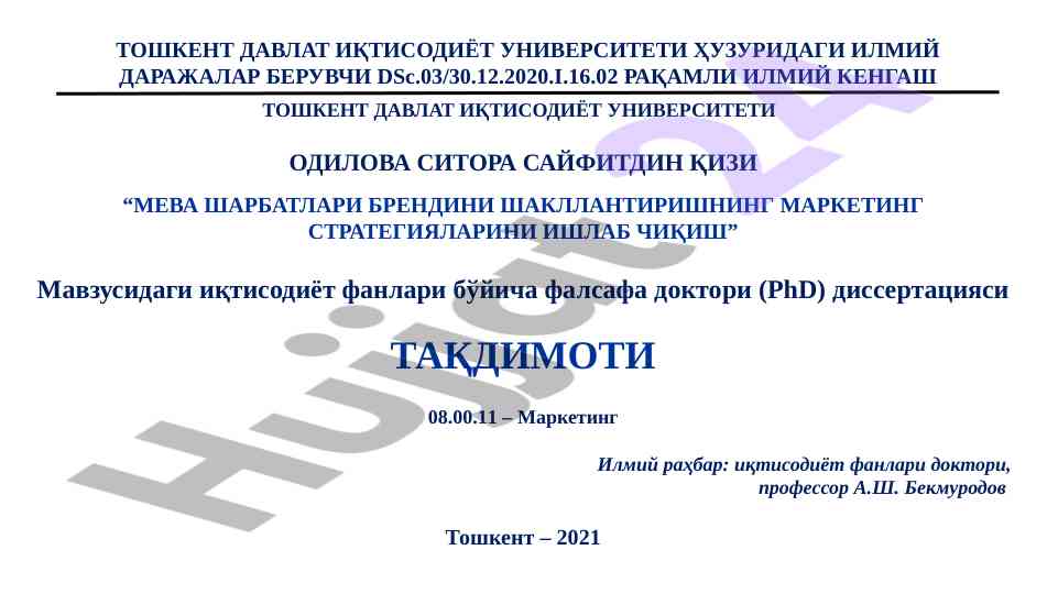 Marketing strategiyalari bo'yicha mava sharbati dissertatsiyasi