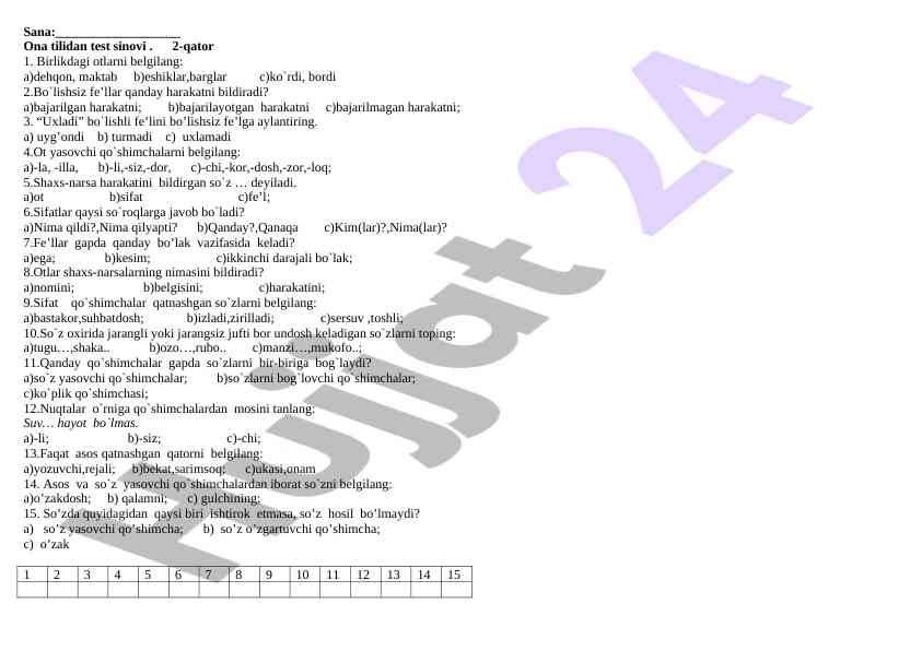 Product image 1