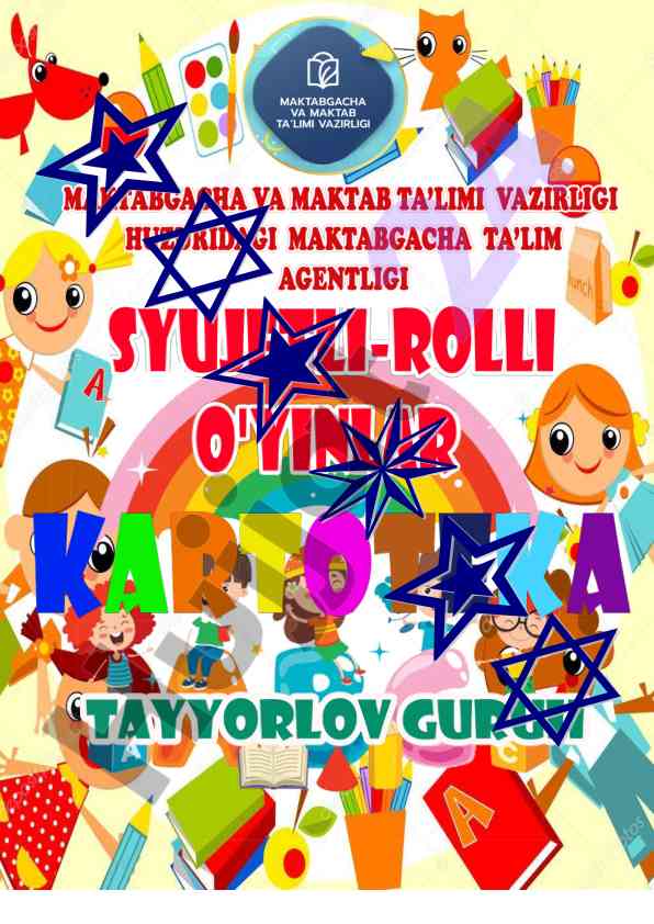 Yosh sayohatchilar o'yini tarixi va madaniyati