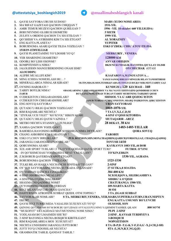 Sayyora urush xudosi va tarixiy savollar
