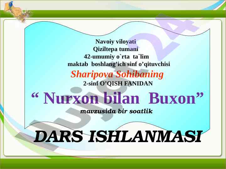 Dars ishlanmasi: nurxon bilan buxon mavzusi