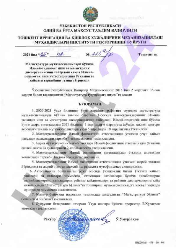 Магистратура мутахассисликлари бўйича илмий тадқиқот иши