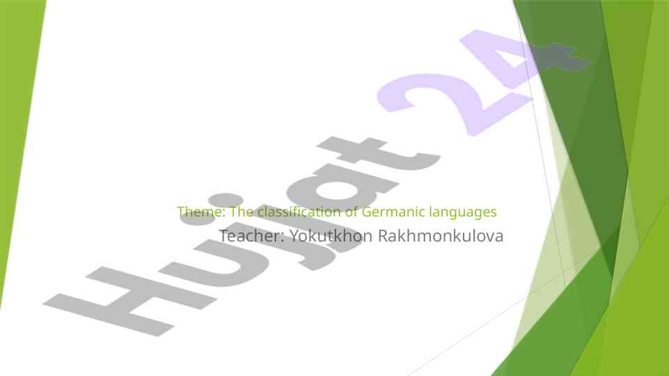 Classification of germanic languages overview