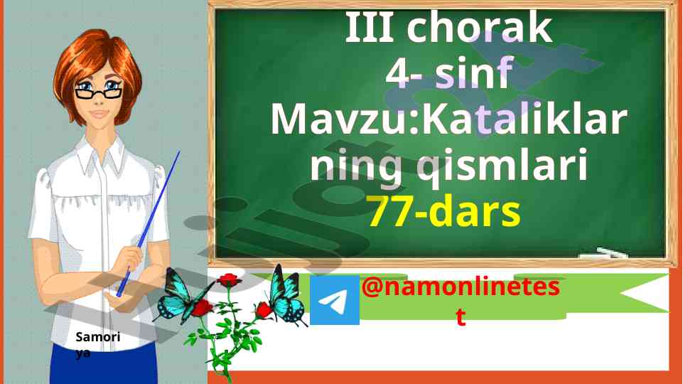 Kataliklar ning qismlari 4-sinf mavzusidagi uyga vazifa