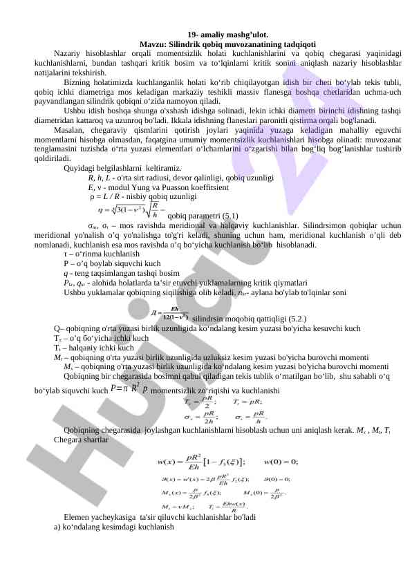 Silindrik qobiq muvozanati: tadqiqot natijalari