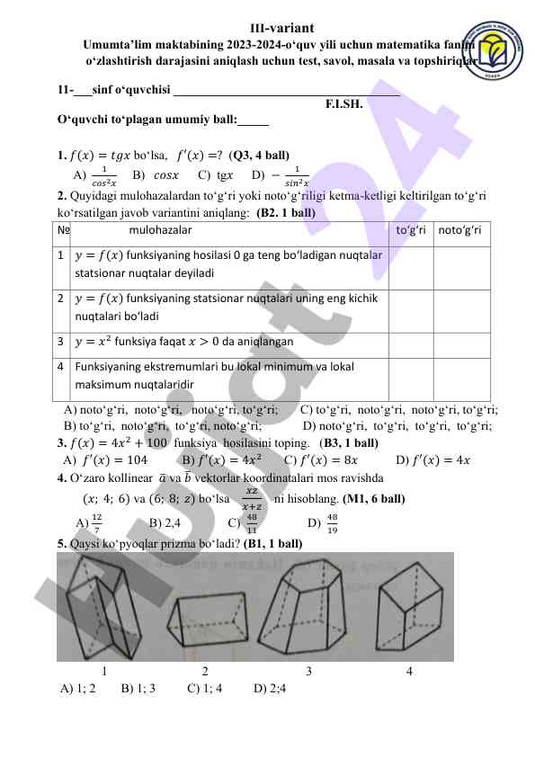 Matematika fani bo'yicha test savollari 2023-2024