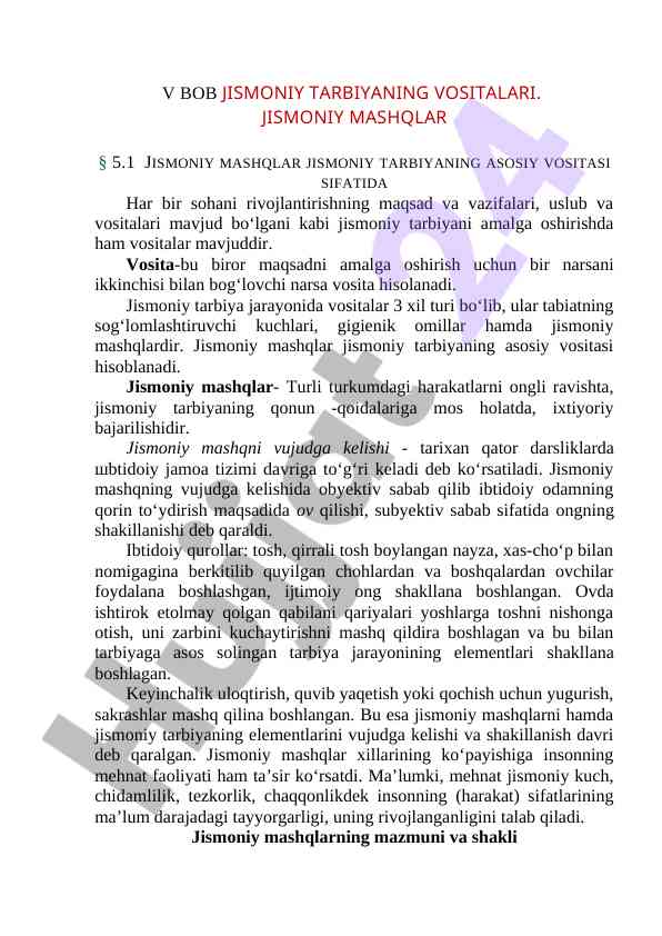 Jismoniy tarbiya vositalari va mashqlar