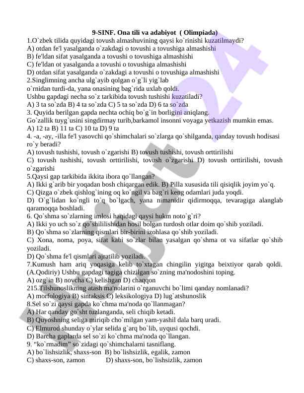 Ona tili va adabiyot olimpiadasi savollari
