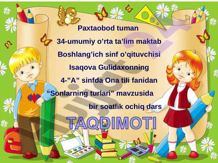 Sonlarning turlari mavzusida ochiq dars taqdimoti