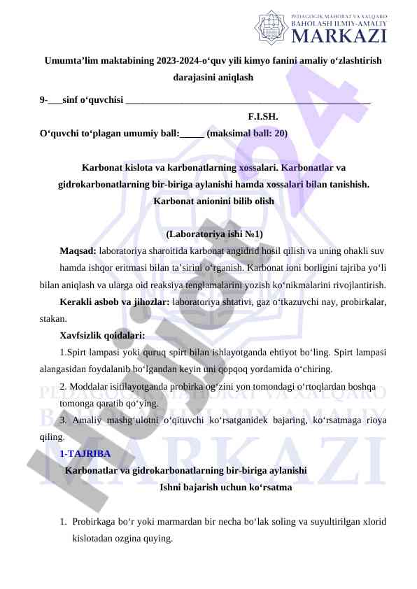 Kimyo fanida laboratoriya ishlari sifatini baholash