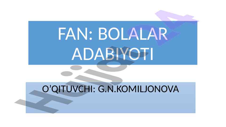 Sulton jo‘ra: bolalar adabiyoti va uning rivoji